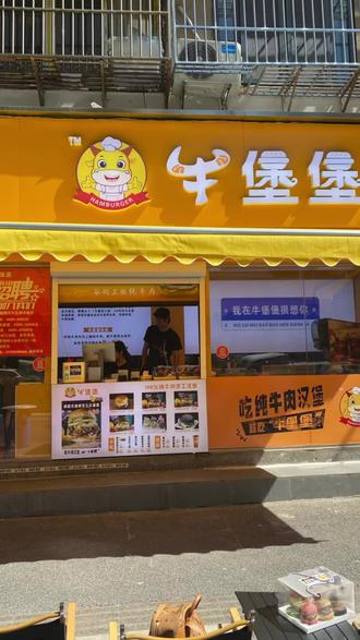 关于汉堡取得关键三分，继续力争保级的信息